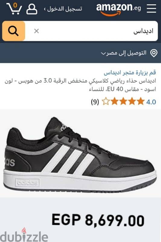 adidas orginal Siz 45.1/3 9