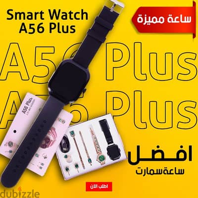 ساعة A56 Plus – صحتك ولياقتك في إيدك!