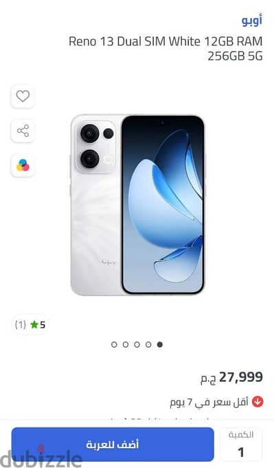 OPPO RENO 13 5g