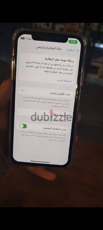 ايفون xs