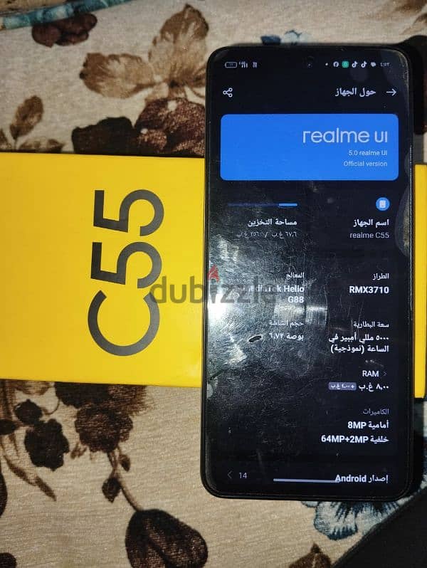 موبايل ريلمي C55 حالة ممتازة متفتحش ومفيهوش خدش البيع للتجديد فقط 3