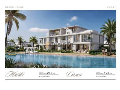 Soul Emaar   Townhouse middle  Fully finished   Prime location