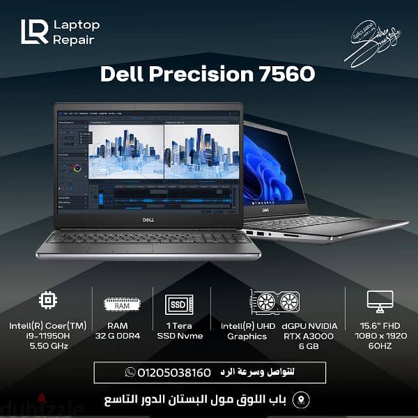 Dell precision 7560 coer i9 6