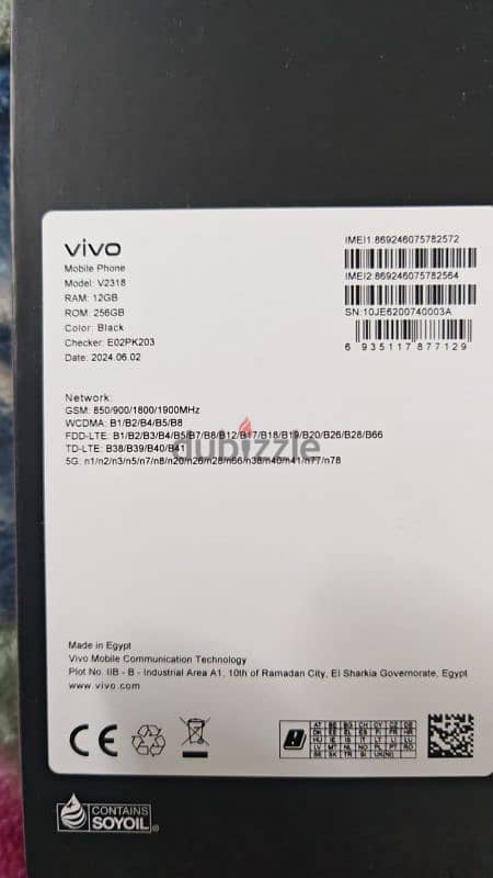 Vivo v30 5g- كسر زيرو 4