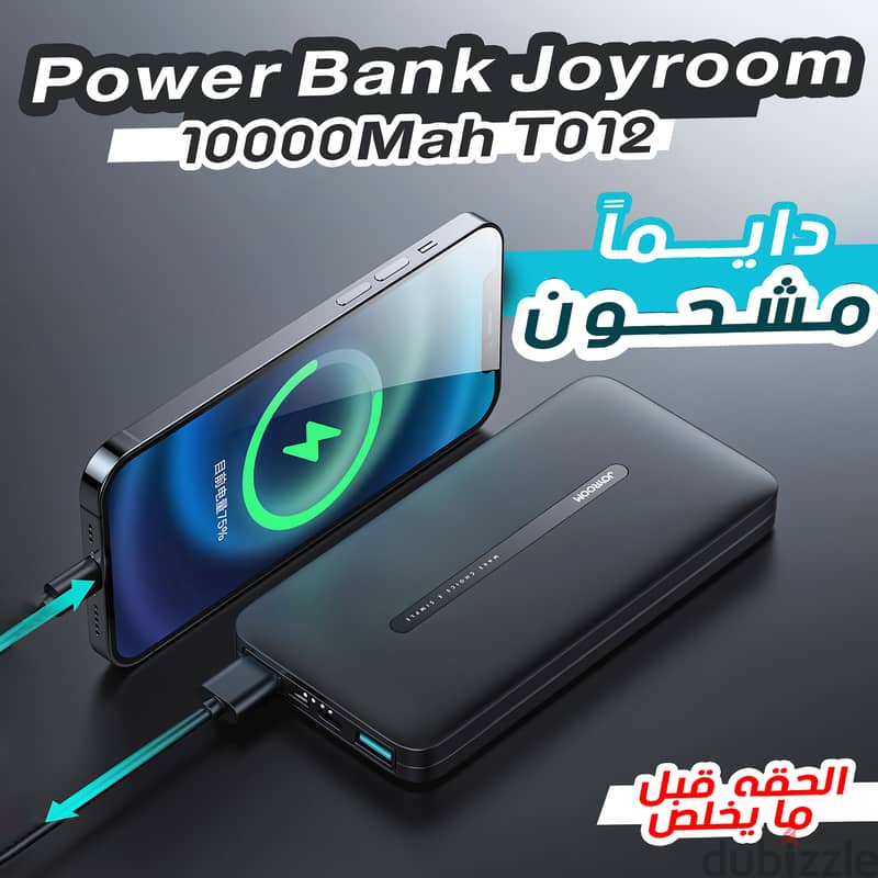 • Power Bank Joyroom 10000Mah T012  (متاح شحن ) 5