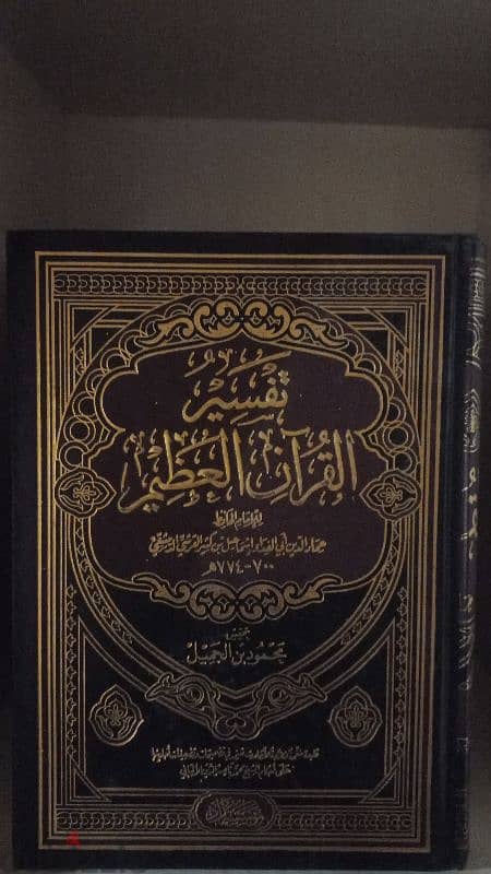 مكتبة شامله 8