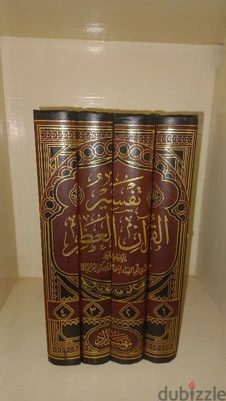 مكتبة شامله 9