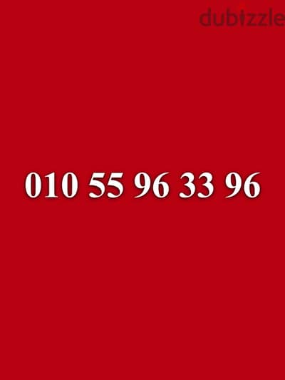 فودافون كارت شحن بسعر مش هيتكرر تاني التواصل فقط 01500066000