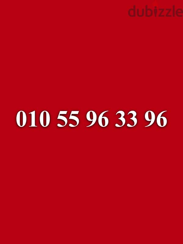 فودافون كارت شحن بسعر مش هيتكرر تاني التواصل فقط 01500066000 0