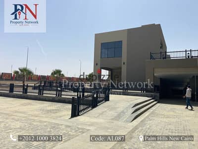 Commercial Shop for Rent 188 m2 Palm Hills VGK-New Cairo ,Semi-finished ,Ideal for Banking and Showroom purposes