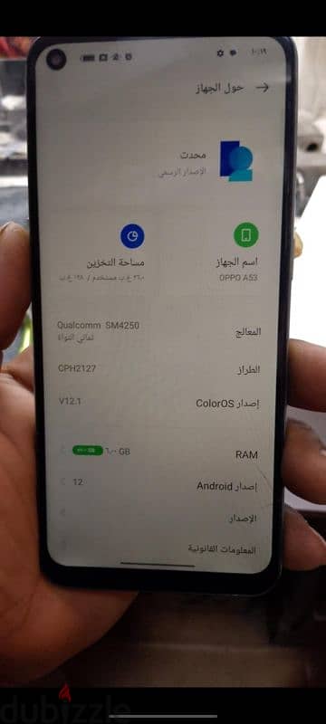 اوبو اي 53 1