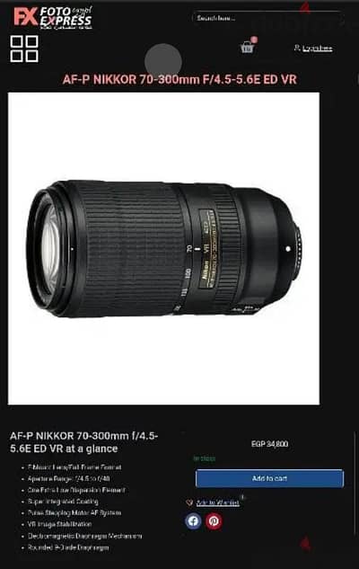 عدسة نيكون فول فريم Nikon AF-P 70-300