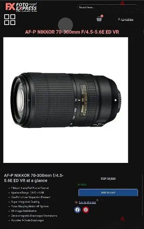 عدسة نيكون فول فريم Nikon AF-P 70-300 0