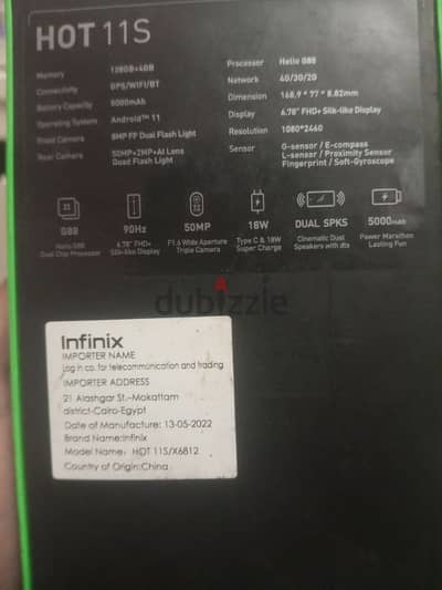 تلفون Infinix hot 11s