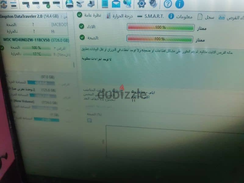 هاردات 4 تيرا 3200 جنيه 1 تيرا 1200 جنيه هيلث100% استعمال اقل من شهر 5