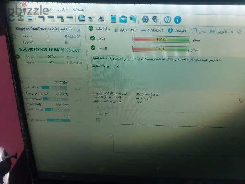 هاردات 4 تيرا 3200 جنيه 1 تيرا 1200 جنيه هيلث100% استعمال اقل من شهر 7