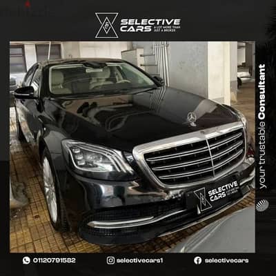 Mercedes S320 2020 2000 13,500 km - مرسيدس بنز إس 320 ٢٠٢٠