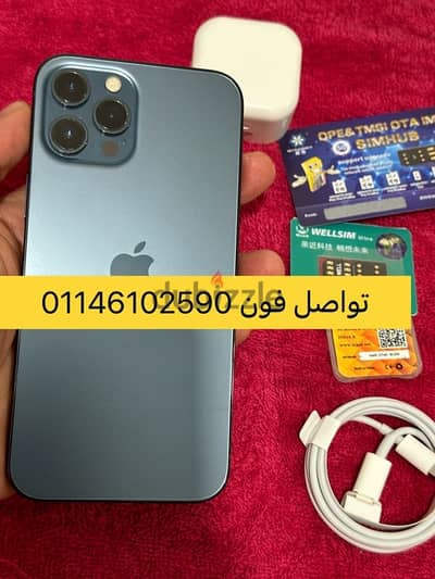 ايفون 12 برو ماكس 256 iPhone 12 Pro max