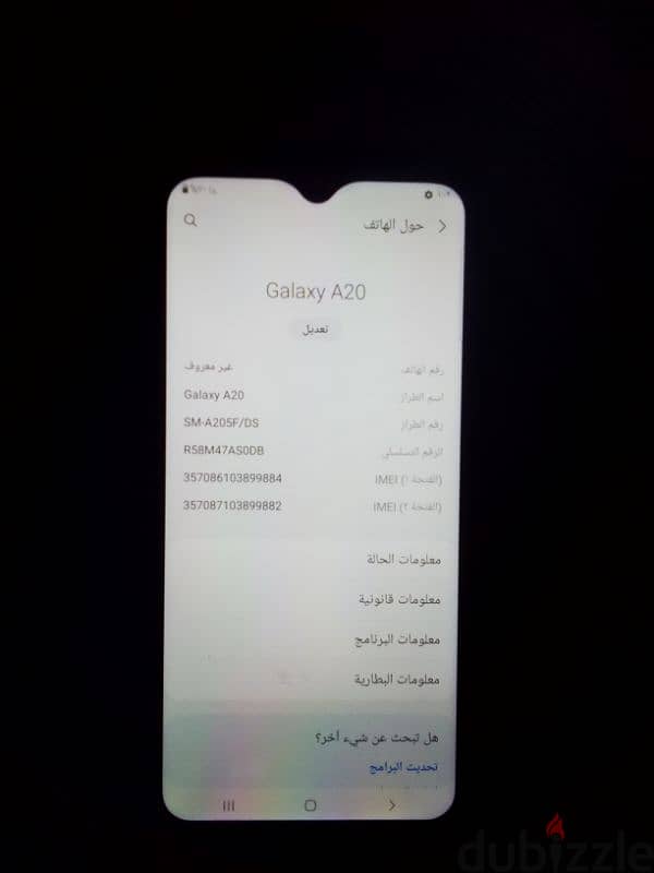 سامسونج  A20 مساحه 32 رامه 3 2