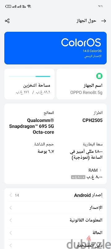 موبايل 8t 5g