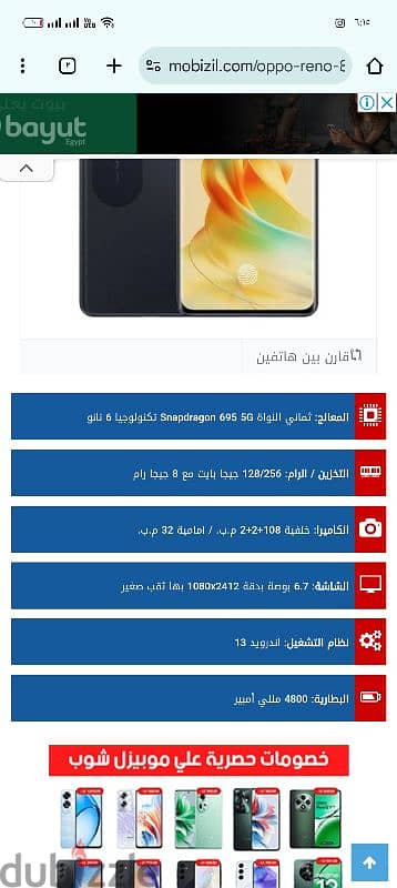 موبايل 8t 5g 4