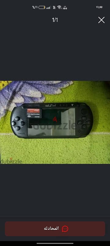 psp بدون بطاريه