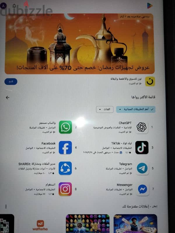 تابلت سامسونج A6 3