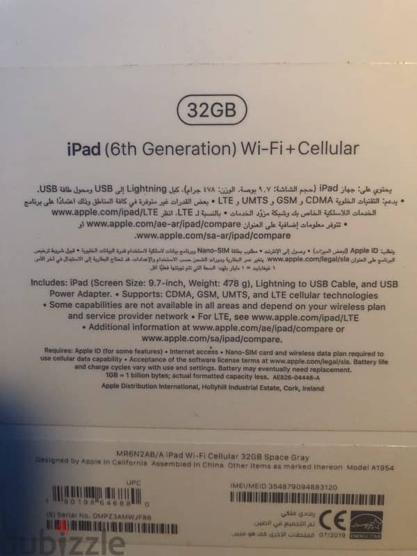 I pad air 6th generation 32 GB cellular & WIFI 1