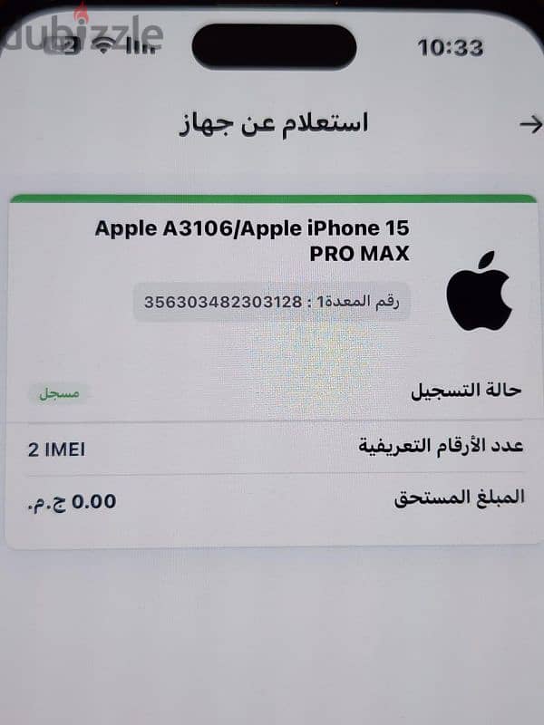 iphone 15promax 5