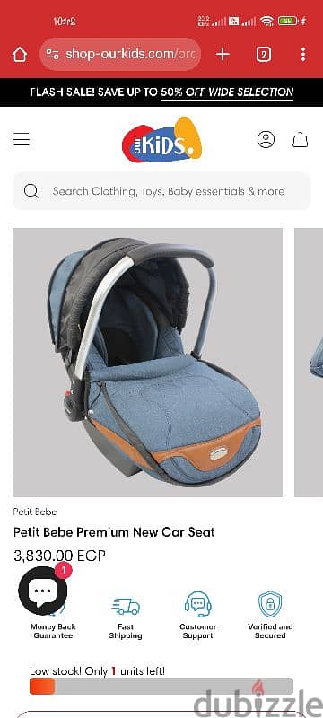 petite bebe carseat كرسي سيارة