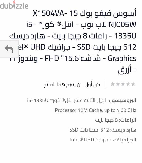 asusvivobook15x  السعر نهائي 5