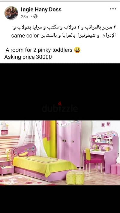 children bedroom