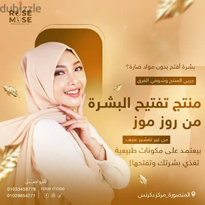 لو عايز تصميمات سوشيال ميديا مميزة لمشروعك أو صفحتك يبقى شوف الاعلان