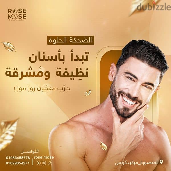 لو عايز تصميمات سوشيال ميديا مميزة لمشروعك أو صفحتك يبقى شوف الاعلان 1