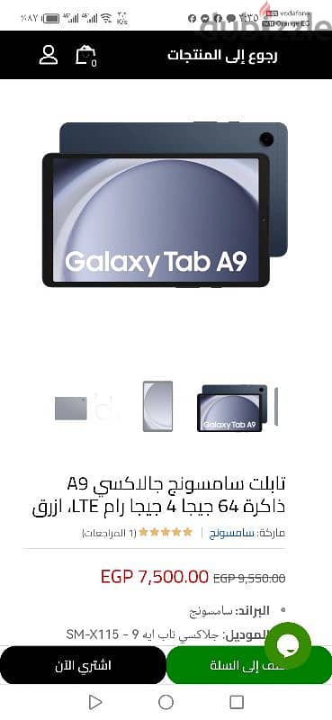 تاب سامسونج A9 Samsung من السعوديه معروف النسخه إللي من برا جوده اعلا 2