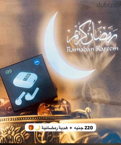 اكسسوارات منوعة عروض رمضان