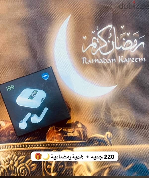 اكسسوارات منوعة عروض رمضان 0