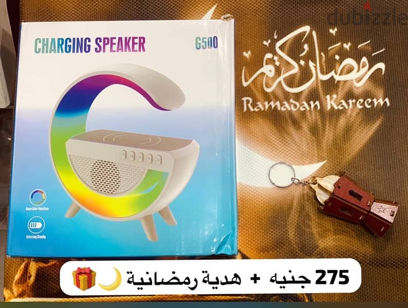 اكسسوارات منوعة عروض رمضان 1