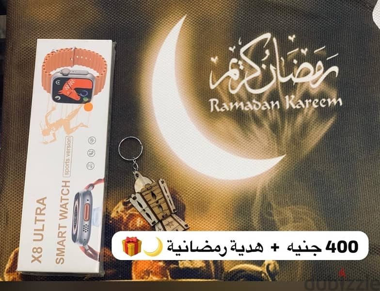 اكسسوارات منوعة عروض رمضان 3