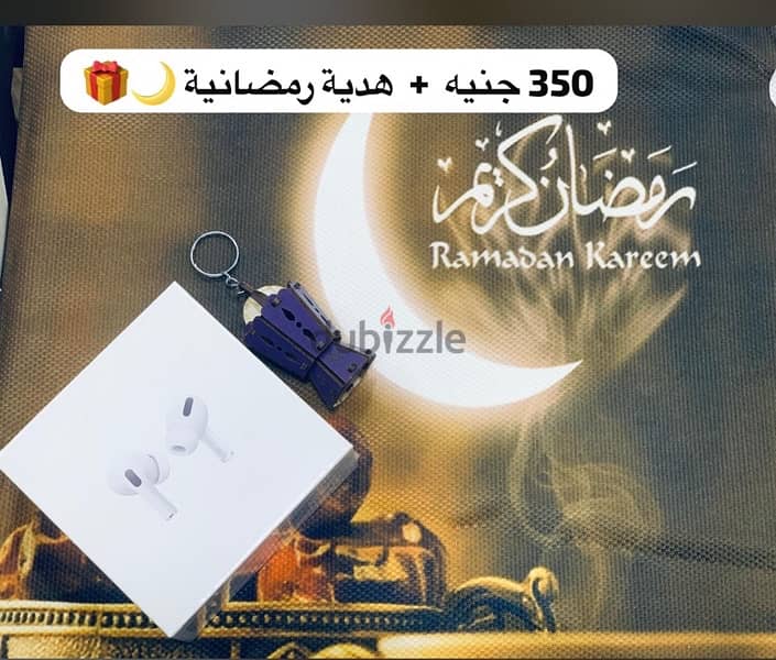 اكسسوارات منوعة عروض رمضان 4