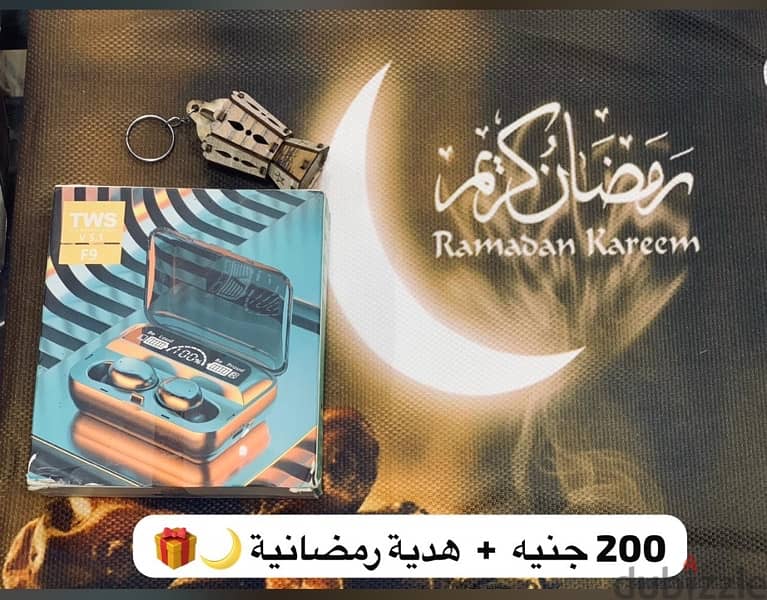 اكسسوارات منوعة عروض رمضان 8