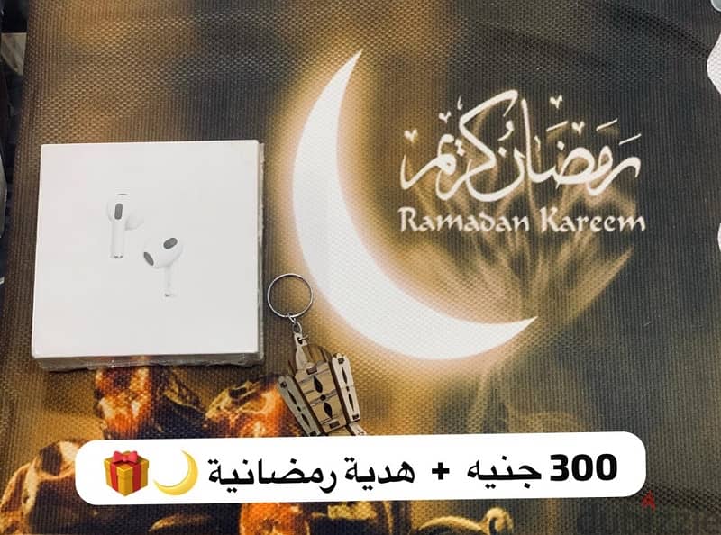 اكسسوارات منوعة عروض رمضان 10