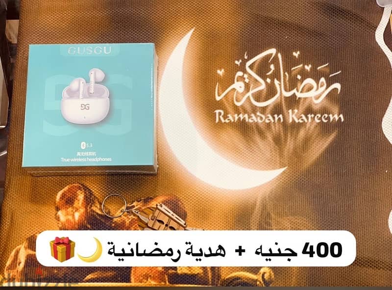 اكسسوارات منوعة عروض رمضان 12