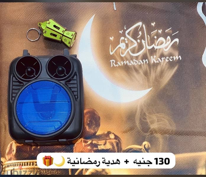 اكسسوارات منوعة عروض رمضان 14