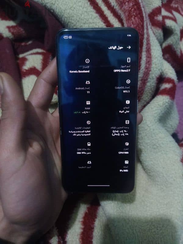 Oppo Reno 2f 1