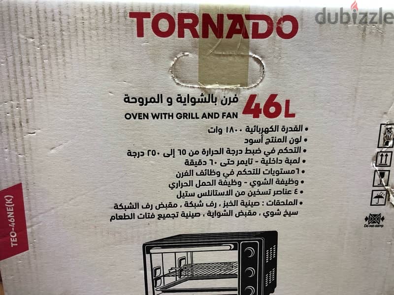 فرن Tornado كهربائي لتسوية وتسخين الطعام 1