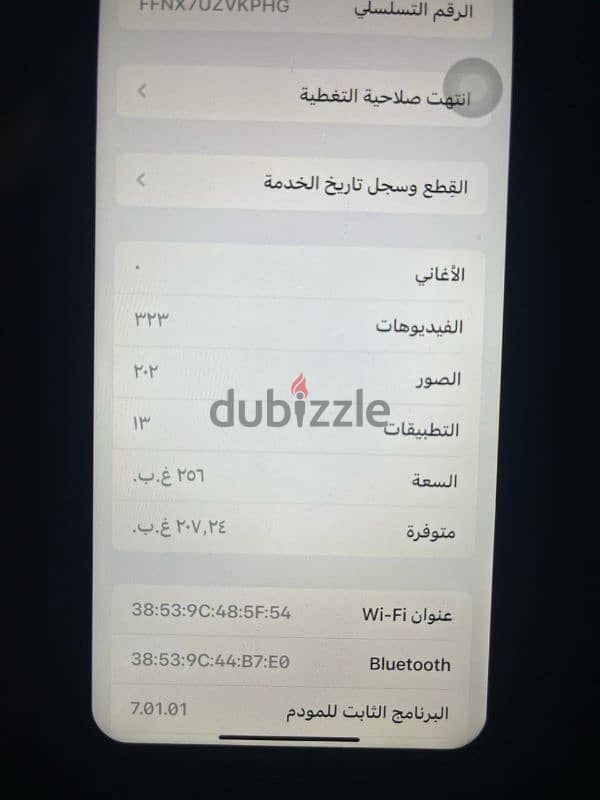 ايفون اكس اس ماكس xsmax 3