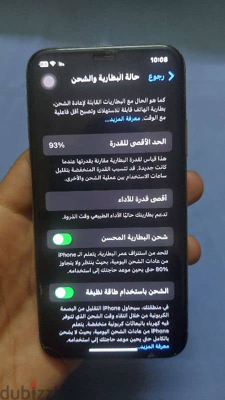 موبايل ايفون xs للتبادل فقط بعربية ١٢٧ او ١٢٨ 7