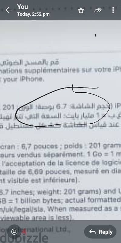 أيفون 15 بلس جديد بالكرتونه لم يستعمل نهائي 128جيجا+6رام   6.7بوصه