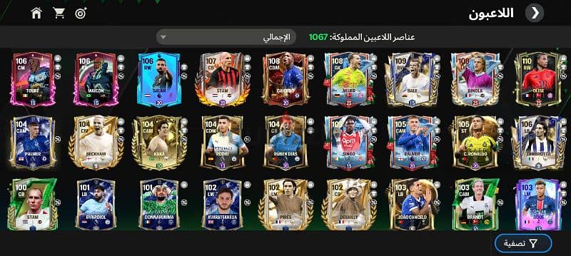 حساب فيفا موبايل  fc mobile 2025 1